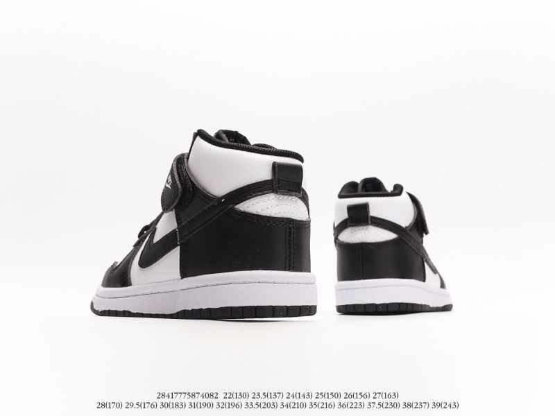 Nike Kids Shoes